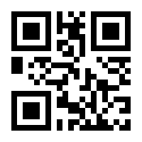 QR-Code zur Seite https://www.isbn.de/9780470751299