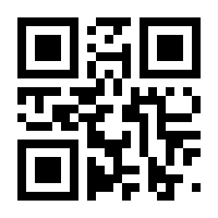 QR-Code zur Buchseite 9780470754139