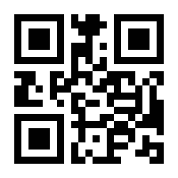 QR-Code zur Seite https://www.isbn.de/9780470756263