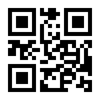 QR-Code zur Seite https://www.isbn.de/9780470756294