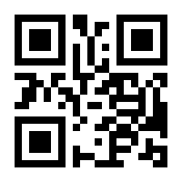 QR-Code zur Seite https://www.isbn.de/9780470759226
