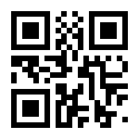 QR-Code zur Seite https://www.isbn.de/9780470767870
