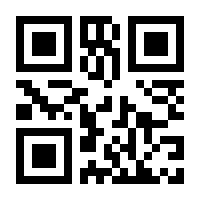 QR-Code zur Seite https://www.isbn.de/9780470769966