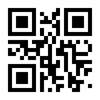 QR-Code zur Seite https://www.isbn.de/9780470770825
