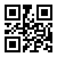 QR-Code zur Seite https://www.isbn.de/9780470775639