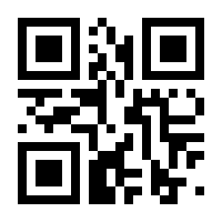 QR-Code zur Seite https://www.isbn.de/9780470825730