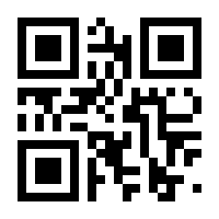 QR-Code zur Seite https://www.isbn.de/9780470825747