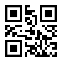 QR-Code zur Seite https://www.isbn.de/9780470825761