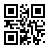 QR-Code zur Seite https://www.isbn.de/9780470827819