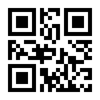 QR-Code zur Seite https://www.isbn.de/9780470844076