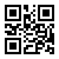 QR-Code zur Buchseite 9780470844083