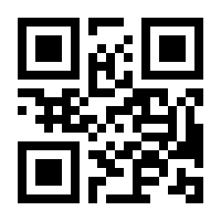 QR-Code zur Seite https://www.isbn.de/9780470845257
