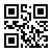 QR-Code zur Seite https://www.isbn.de/9780470847480