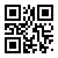 QR-Code zur Seite https://www.isbn.de/9780470847527