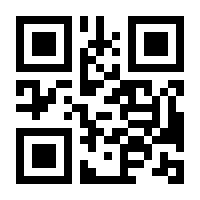 QR-Code zur Seite https://www.isbn.de/9780470848715