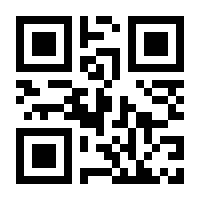 QR-Code zur Seite https://www.isbn.de/9780470848999