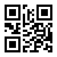 QR-Code zur Seite https://www.isbn.de/9780470849026