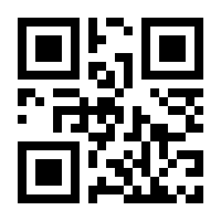 QR-Code zur Seite https://www.isbn.de/9780470849071