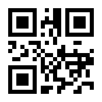 QR-Code zur Seite https://www.isbn.de/9780470851296