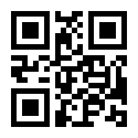 QR-Code zur Seite https://www.isbn.de/9780470852453