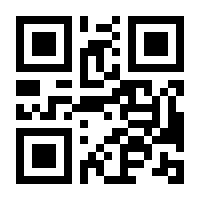 QR-Code zur Seite https://www.isbn.de/9780470854952
