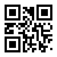 QR-Code zur Seite https://www.isbn.de/9780470855874