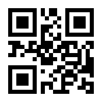 QR-Code zur Seite https://www.isbn.de/9780470856161