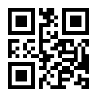 QR-Code zur Seite https://www.isbn.de/9780470856260