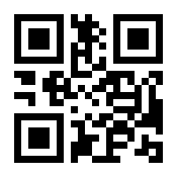 QR-Code zur Seite https://www.isbn.de/9780470858837