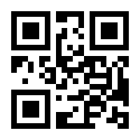 QR-Code zur Seite https://www.isbn.de/9780470860298