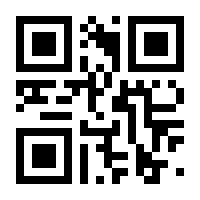 QR-Code zur Seite https://www.isbn.de/9780470860595