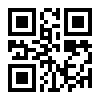 QR-Code zur Seite https://www.isbn.de/9780470861202