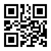 QR-Code zur Seite https://www.isbn.de/9780470866658