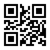 QR-Code zur Seite https://www.isbn.de/9780470869871