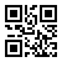 QR-Code zur Seite https://www.isbn.de/9780470873014