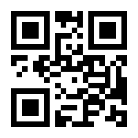 QR-Code zur Seite https://www.isbn.de/9780470873120