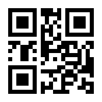 QR-Code zur Seite https://www.isbn.de/9780470873137