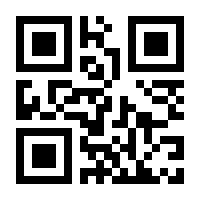 QR-Code zur Seite https://www.isbn.de/9780470876411