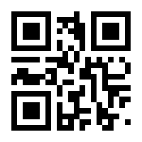 QR-Code zur Seite https://www.isbn.de/9780470878675