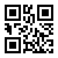 QR-Code zur Seite https://www.isbn.de/9780470878682