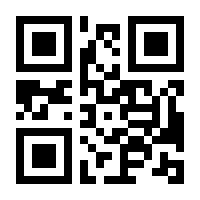 QR-Code zur Seite https://www.isbn.de/9780470879979