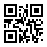 QR-Code zur Seite https://www.isbn.de/9780470880777