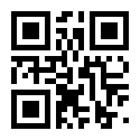 QR-Code zur Seite https://www.isbn.de/9780470881323