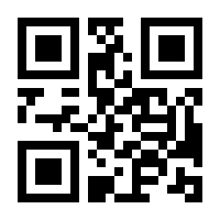 QR-Code zur Seite https://www.isbn.de/9780470885543