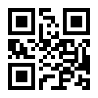 QR-Code zur Seite https://www.isbn.de/9780470887684