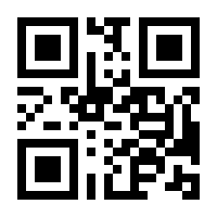 QR-Code zur Buchseite 9780470890844