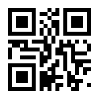 QR-Code zur Seite https://www.isbn.de/9780470892053