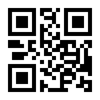 QR-Code zur Seite https://www.isbn.de/9780470892565