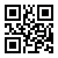 QR-Code zur Seite https://www.isbn.de/9780470893319
