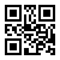 QR-Code zur Seite https://www.isbn.de/9780470900406